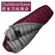 【Outdoorbase】Snow Monster頂級羽絨保暖睡袋24677(FP700羽絨保暖睡袋)