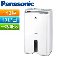 在飛比找PChome24h購物優惠-Panasonic國際牌 10公升清淨除濕機F-Y20FH