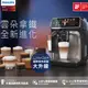 【PHILIPS飛利浦】EP5447全自動義式咖啡機（銀）＋湛盧咖啡卷*9（27包）_廠商直送