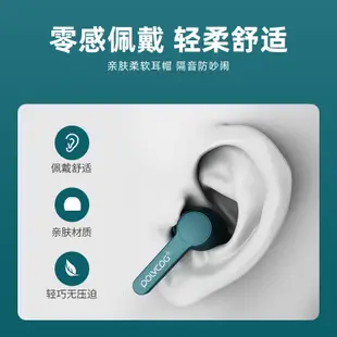 鉑典X7無線藍牙耳機高音質運動遊戲專用華為小米vivo蘋果OPPO通用馬卡龍色系耳機 藍牙耳機  藍芽耳機 無線耳機