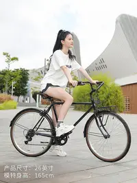 在飛比找Yahoo!奇摩拍賣優惠-永久牌通勤自行車男款女成人復古上班代步騎輕便日本城市單車26