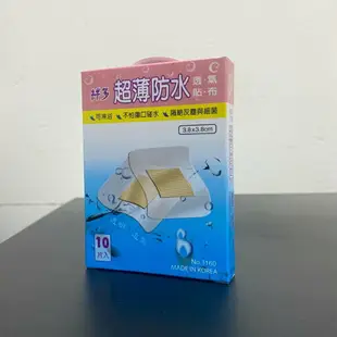 現貨 韓國進口 絆多 BIND-IN 超薄防水透氣膠布 絆多OK繃 醫療用 透明薄膜 澄石藥局✚實體店面 (傷口包扎)