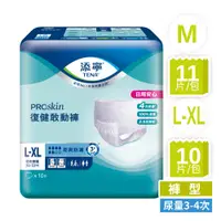 在飛比找PChome24h購物優惠-添寧 復健敢動褲M/L-XL(包購)