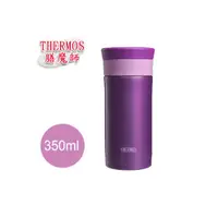 在飛比找i郵購優惠-THERMOS『膳魔師 JMK-351率性真空隨手保溫杯』保