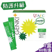 在飛比找ETMall東森購物網優惠-日本AFC GENKI+系列 快適對策顆粒食品 1gX60包