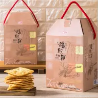 在飛比找蝦皮購物優惠-#福義軒代購#人氣福椒餅20入輕巧禮盒
