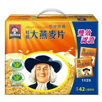 在飛比找蝦皮商城優惠-Quaker 桂格 即食大燕麥片隨身包 INSTANT 37