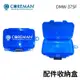 COREMAN DMW-375F 零件收納盒 A151