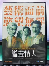 在飛比找Yahoo!奇摩拍賣優惠-挖寶二手片-Y04-280-正版DVD-電影【謊畫情人】-克