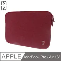 在飛比找PChome24h購物優惠-MW MacBook Pro & Air 13吋 Shade