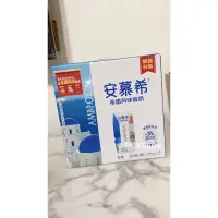 在飛比找蝦皮購物優惠-安慕希 酸奶 原味 芒果百香果 橙子鳳梨 草莓 藍莓 哈密瓜