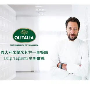 Olitalia奧利塔 特級初榨橄欖油+葡萄籽油禮盒組(1000mlx2瓶)