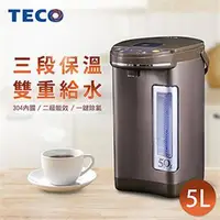 在飛比找燦坤線上購物優惠-東元TECO 5L 三段溫控熱水瓶(YD5006CB)