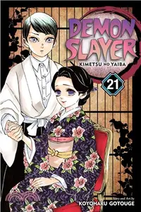 在飛比找三民網路書店優惠-Demon Slayer - Kimetsu No Yaib