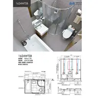 在飛比找蝦皮購物優惠-金奈整體浴室1624WTSB-整體衛浴組合浴室組裝浴室套房浴