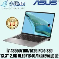 在飛比找蝦皮購物優惠-█小陳3C█ ASUS 華碩 UX5304VA-0132I1