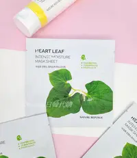 在飛比找Yahoo!奇摩拍賣優惠-限量現貨 韓國正品 NATURE REPUBLIC 自然樂園