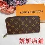 XN二手/LV MONOGRAM經典LV花紋拉鍊長夾12卡{芭蕾粉} M41894 長夾皮夾