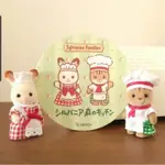 森林家族 日本森林家族餐廳限定 女僕裝寶寶