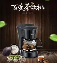 在飛比找樂天市場購物網優惠-泡茶機 CM-4291煮茶器黑茶電熱玻璃全自動小容量蒸汽泡茶