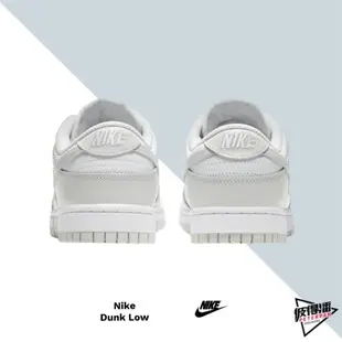 NIKE Dunk Low Photon Dust 女款 休閒 百搭 灰白 灰 DD1503-103【彼得潘】