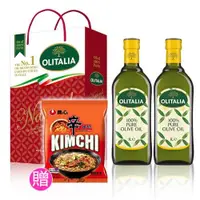 在飛比找松果購物優惠-Olitalia奧利塔-橄欖油禮盒1組(2瓶/盒；1000M