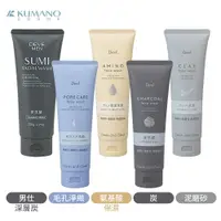 在飛比找樂天市場購物網優惠-日本 KUMANO 熊野油脂 胺基酸 保濕 洗面乳 170g
