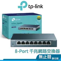 在飛比找蝦皮購物優惠-【現貨熱銷】 TP-LINK TL-SG108 HUB 10