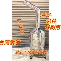 在飛比找蝦皮購物優惠-正304金桶 環保金桶 熱對流 環保熱對流爐 中元普渡爐 金