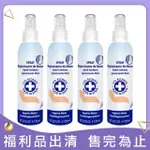 【AIR-VAL】福利品-75%酒精乾洗手香氛噴霧3入組-包裝瑕疵品(200ML/入)