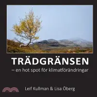 在飛比找三民網路書店優惠-Trädgränsen: en hot spot för k