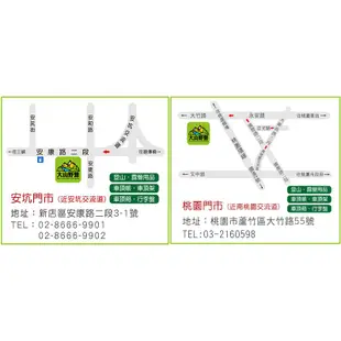 【大山野營-露營趣】新店桃園 Travel Life 快克 SBC633-2/SBC633S-2N 休旅車鋁槽式攜車架