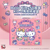 在飛比找蝦皮購物優惠-HELLO KITTY 50周年紀念內附馬克杯餅乾禮盒正版品