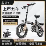 【全新升級】折疊電動車 電動車 電動自行車 腳踏車 可擕式電動車 代駕電瓶車 鋰電池鋁閤金自行車 超輕小型代步車 高載重