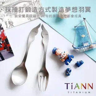 【TiANN 鈦安】純鈦 湯匙 叉子 筷子 筷架 套組 附防水收納袋(個人餐具組/湯叉筷套組)