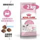 【法國皇家】BC34離乳貓2kg(離乳後1-4個月)