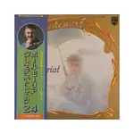 保羅莫利亞精選集 SPOTLIGHT ON PAUL MAURIAT 美好排泄 西洋黑膠 70-90年代 交響樂團 LP