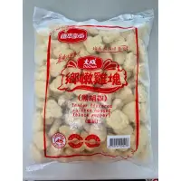 在飛比找蝦皮購物優惠-大成鄉嫩雞塊（黑胡椒）3公斤 ~7-11冷凍超取💰運費99💰