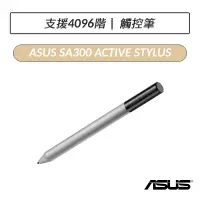 在飛比找蝦皮購物優惠-[公司貨] 華碩 ASUS Pen SA300 Active