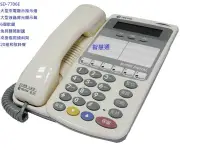 在飛比找Yahoo!奇摩拍賣優惠-【電話總機 台中】東訊電話總機系統DX616A / SD61