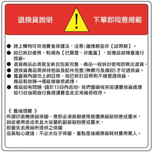 HP inktank 115 原廠連續供墨印表機 【空機】不含墨水不含噴頭不含線組