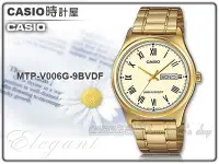 在飛比找Yahoo!奇摩拍賣優惠-CASIO 時計屋 卡西歐手錶 MTP-V006G-9B 男