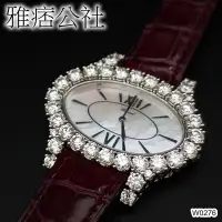 在飛比找Yahoo!奇摩拍賣優惠-[雅痞公社]原裝真品  CHOPARD 蕭邦 頂級原鑲大鑽錶