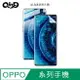 強尼拍賣~QinD OPPO Find X3 5G、Find X3 Neo 5G、Find X3 Pro 水凝膜