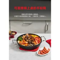 在飛比找蝦皮購物優惠-菲仕樂 fissler 鑄鐵烤盤 雙耳煎鍋 平煎鍋 可進烤箱