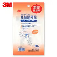 在飛比找樂天市場購物網優惠-【3M】免縫膠帶 加量包 (小傷口用/30條) 1546PP