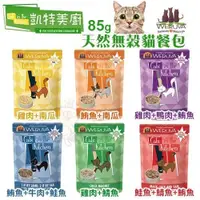 在飛比找蝦皮購物優惠-Cats in the Kitchen凱特美廚(原凱特鮮廚)