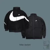 在飛比找蝦皮商城優惠-NIKE SWOOSH JACKET 黑白 大勾 絨毛 雙面