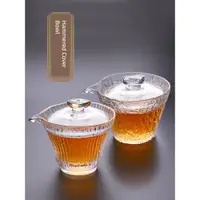在飛比找ETMall東森購物網優惠-日式錘紋初雪玻璃蓋碗家用功夫茶具泡茶杯單個手工防燙手帶蓋茶碗