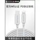 美國SUPCASE 蘋果mfi認證快充數據線20w閃充iPhone14套裝typec轉lightning充電器36瓦USB3.0升級加長2米通用